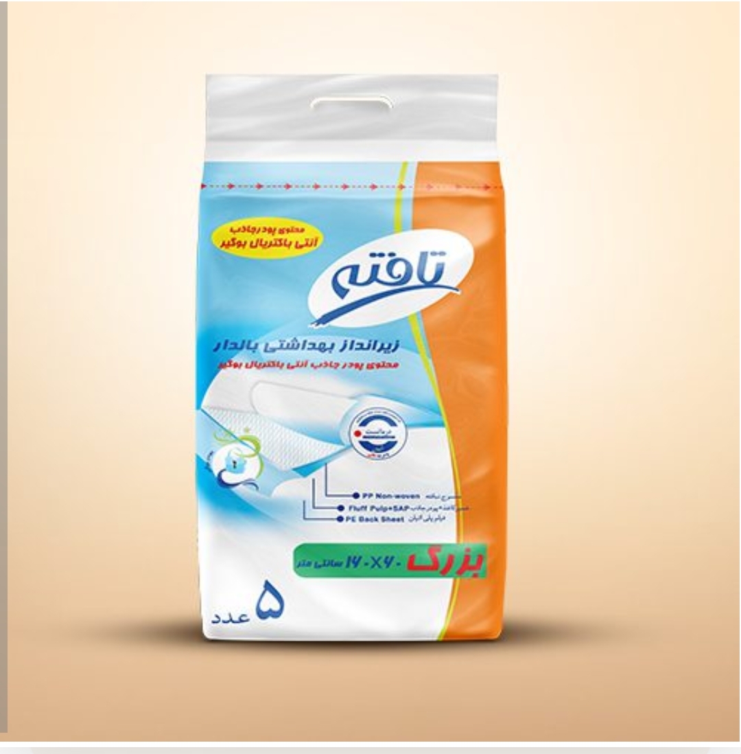 زیرانداز تافته 5عددی